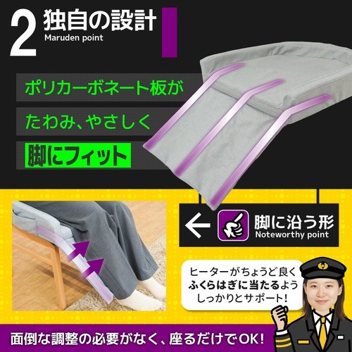 �u�܂�œd�Ԃ̍��ȃq�[�^�[�v