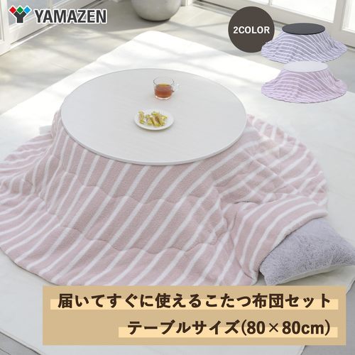 �R�P �ی^�J�W���A�������� LCR-80-FSET