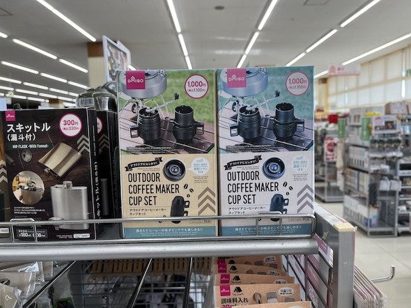 _C\[uAEghAR[q[[J[JbvZbgv