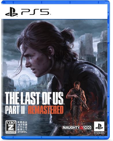 PS5のソフト(ステルス):ソニー・インタラクティブエンタテインメント「The Last of Us Part 2 Remastered」