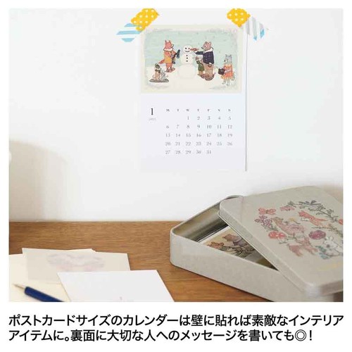 コンビニで買える「付録付き雑誌・ムック」おすすめ3選 軽くて大容量の