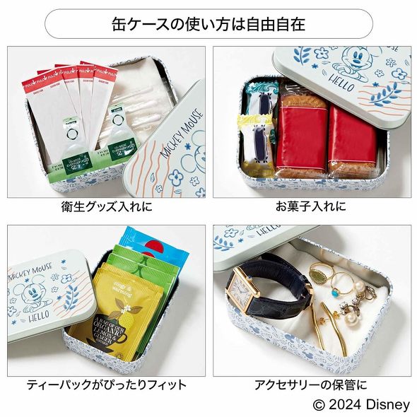 �󓇎Ёu��l�̂������蒟�v12����