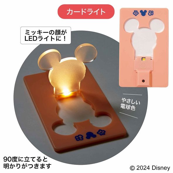 �󓇎Ёu��l�̂������蒟�v12����