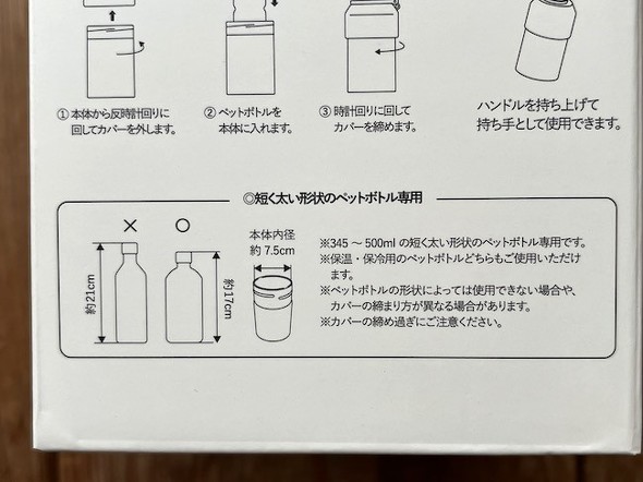 ���̐��������@������21cm�𒴂�����͓̂���Ȃ�����