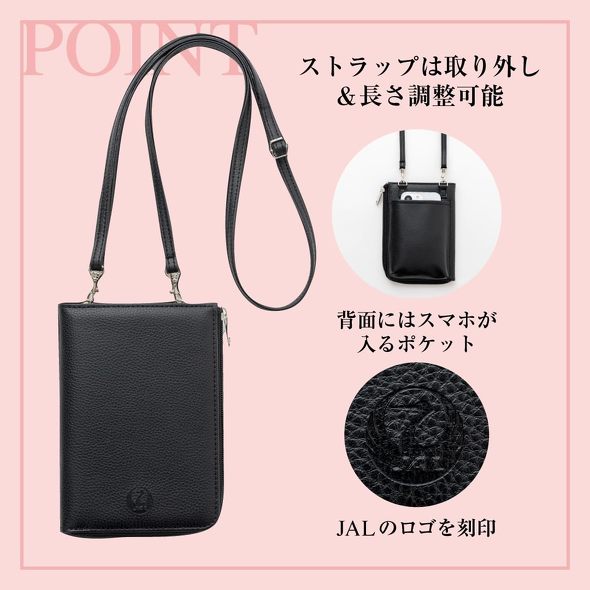 �󓇎ЁuJAL�ƍl�����D�G�X�}�z�V�����_�[BOOK�v