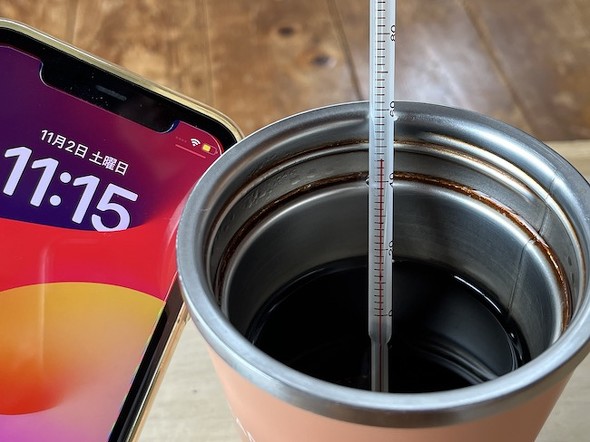 1���Ԍ�ɂ͖�46�x��