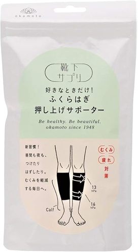 IJg CTv ӂ͂グT|[^[