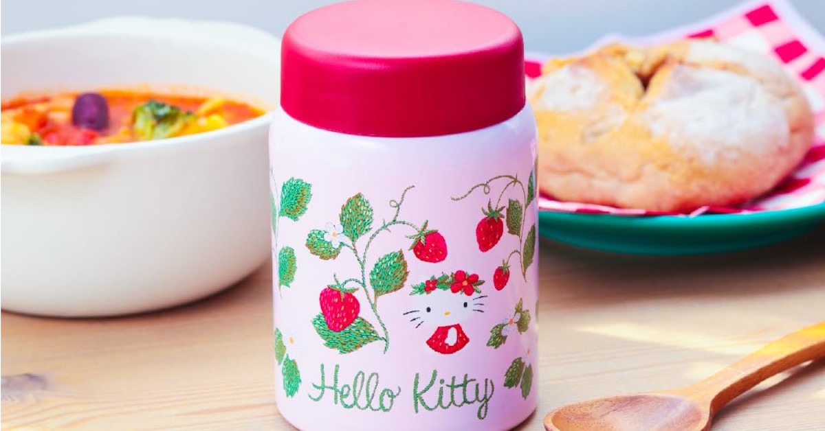 付録】キティちゃんの「真空断熱スープジャー」が登場 刺しゅうみたい