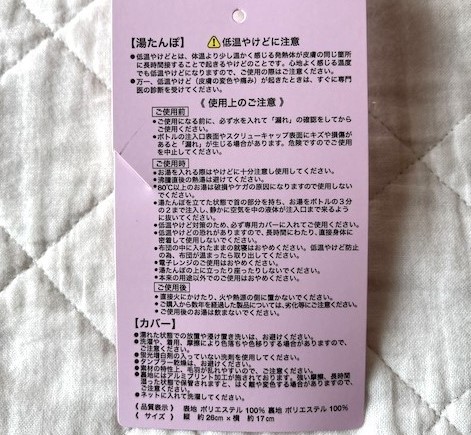 �g�p��̒��ӂ͂悭�m�F��