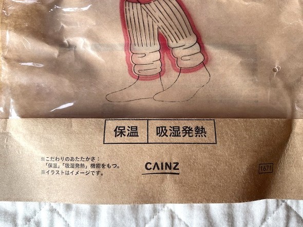 �u�ۉ��v�u�z�����M�v�@�\������Ă���