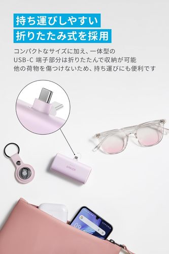 Anker Nano Power BankiBuilt-In USB-C Connectorj