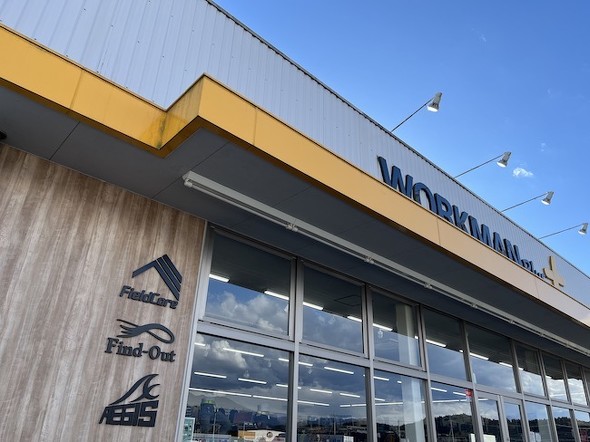 �~�̃A�E�g�h�A�Ɏg���������[�N�}���̃E�F�A