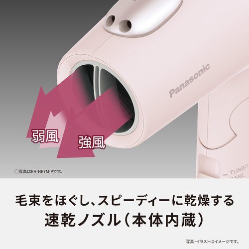 pi\jbN wA[hC[ CIjeB EH-NE7M