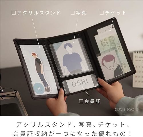 mP[X OSHINOBI ^ׂObYP[X