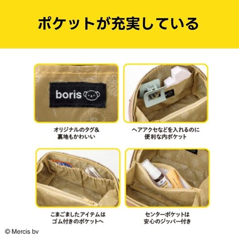 �󓇎Ёumiffy �K�o�b�ƊJ���t�F�C�X�|�[�`BOOK�v