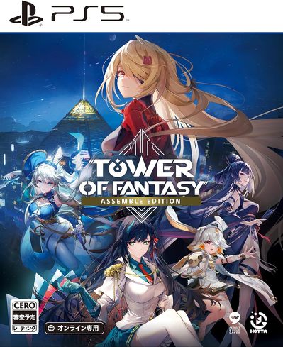 PS5�̃\�t�g�i�I�[�v�����[���h�j�FPerfect World�uTower of Fantasy - Assemble Edition�v