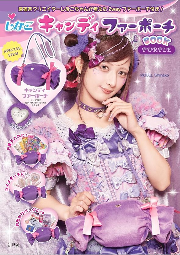 󓇎ЁuȂLfB t@[|[`BOOK PURPLEv