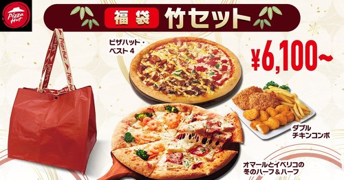 �s�U�n�b�g�u���܃Z�b�g�v