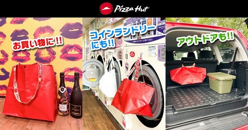 �s�U�n�b�g�u���܃Z�b�g�v