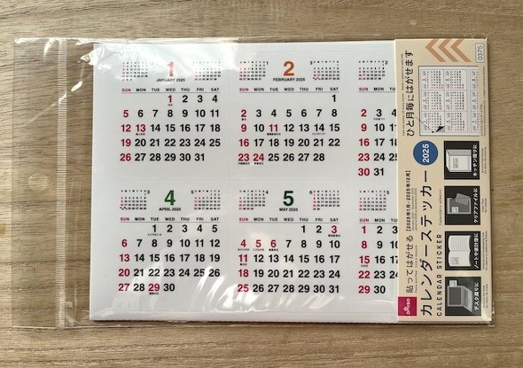 �_�C�\�[�u�J�����_�[�X�e�b�J�[�v