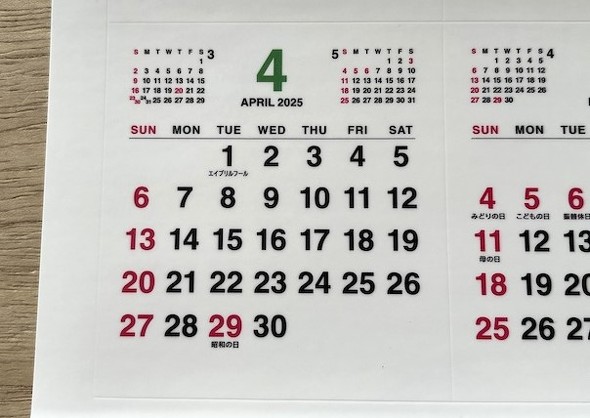 �J�����_�[�̏㕔�ɂ͑O�����E�������̃J�����_�[������