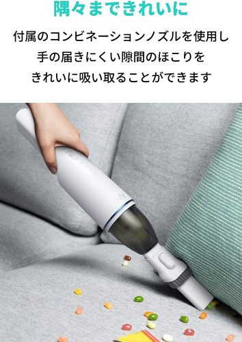 AnkeriAJ[jEufy HomeVac H11