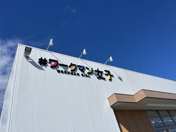 �g�������h�E�F�A�E�A�C�e��3�I