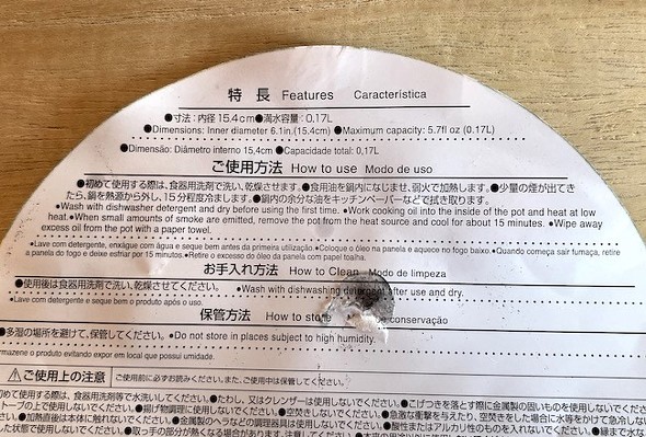 �g�p���@�̓p�b�P�[�W�ɋL�ڂ���Ă���