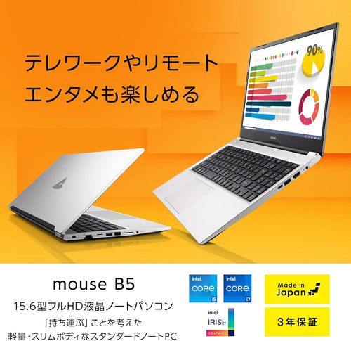 mouse B5 B5I5I01SR1SJW1103AZ
