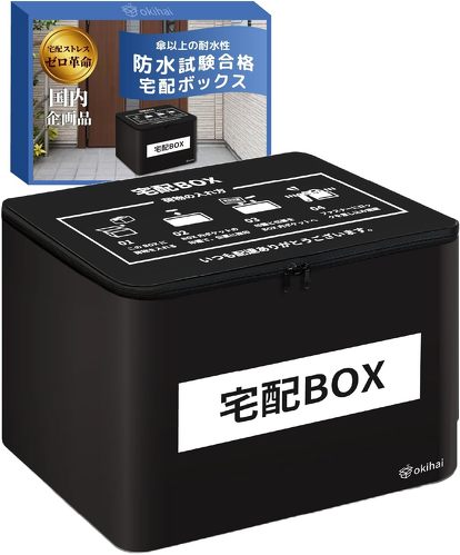 okihai  ��z�{�b�N�X