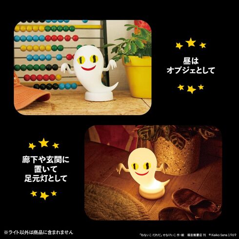 �󓇎Ёu�˂Ȃ��� ���ꂾ ���������C�gBOOK�v