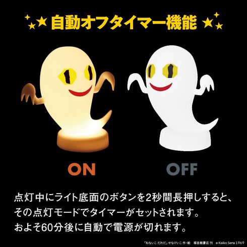 �󓇎Ёu�˂Ȃ��� ���ꂾ ���������C�gBOOK�v