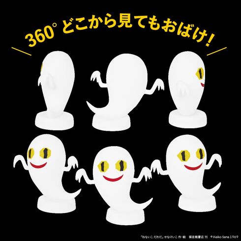 �󓇎Ёu�˂Ȃ��� ���ꂾ ���������C�gBOOK�v