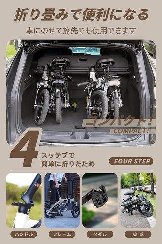 今売れている電動自転車:AiDDE「AiDDE 電動アシスト自転車 A1TS」
