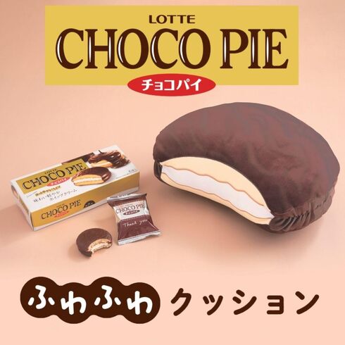 󓇎ЁuLOTTE CHOCO PIE `RpC ӂӂNbVBOOKv