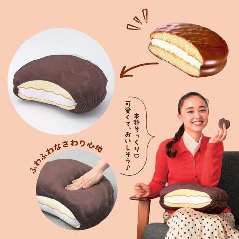 󓇎ЁuLOTTE CHOCO PIE `RpC ӂӂNbVBOOKv