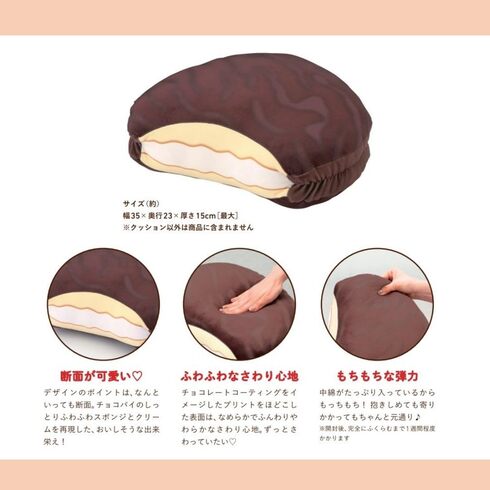 󓇎ЁuLOTTE CHOCO PIE `RpC ӂӂNbVBOOKv