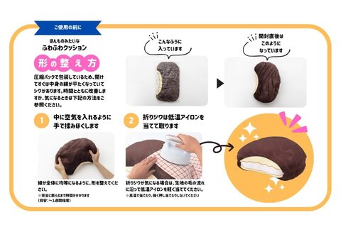 󓇎ЁuLOTTE CHOCO PIE `RpC ӂӂNbVBOOKv