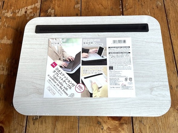 �_�C�\�[ �Ђ���N�b�V�����t�^�u���b�g�e�[�u��