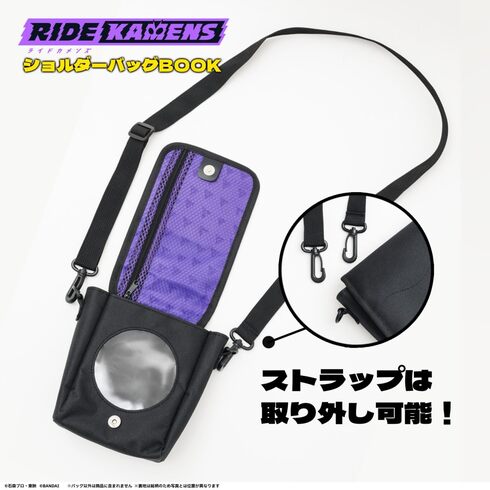 �󓇎Ёu���C�h�J�����Y �V�����_�[�o�b�OBOOK�v