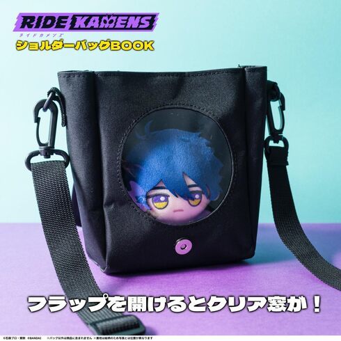 �󓇎Ёu���C�h�J�����Y �V�����_�[�o�b�OBOOK�v