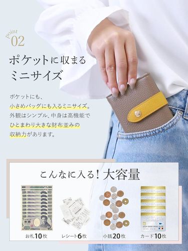 アンコール フラップ三つ折り財布