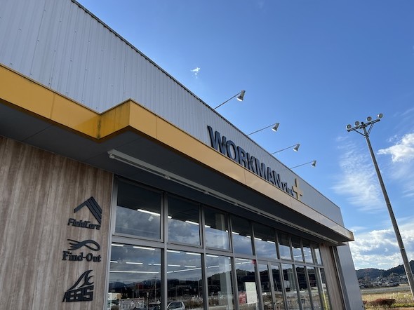 ���[�N�}���́u�y�ɒ����邫�ꂢ�߃E�F�A�v3�I