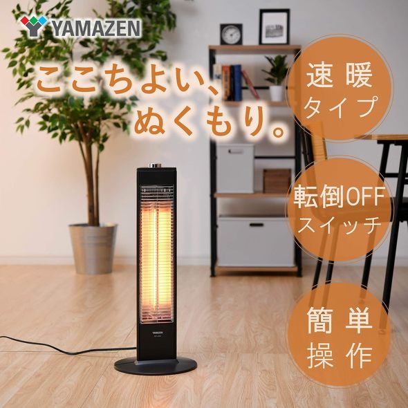 YAMAZEN�i�R�P�j�u�J�[�{���q�[�^�[ DCT-J063�iB�j�v