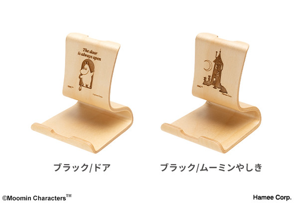 Hamee�i�n�~�B�j�uMOOMIN80���N ���[�~�� �V�R�؃X�^���h�v