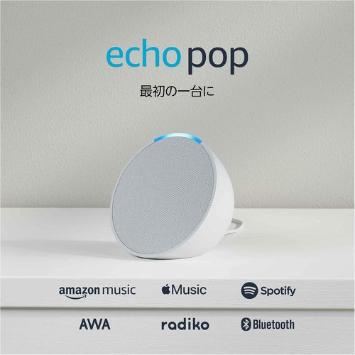 Echo Pop