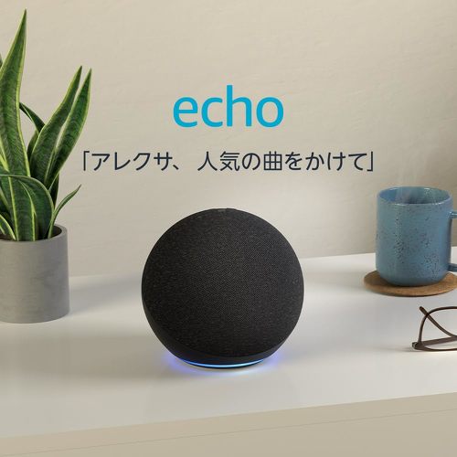 Echo