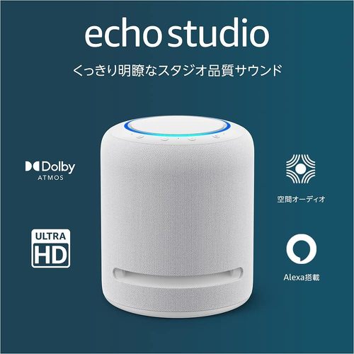 Echo Studio