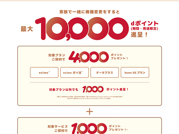 �X�}�[�g�t�H��