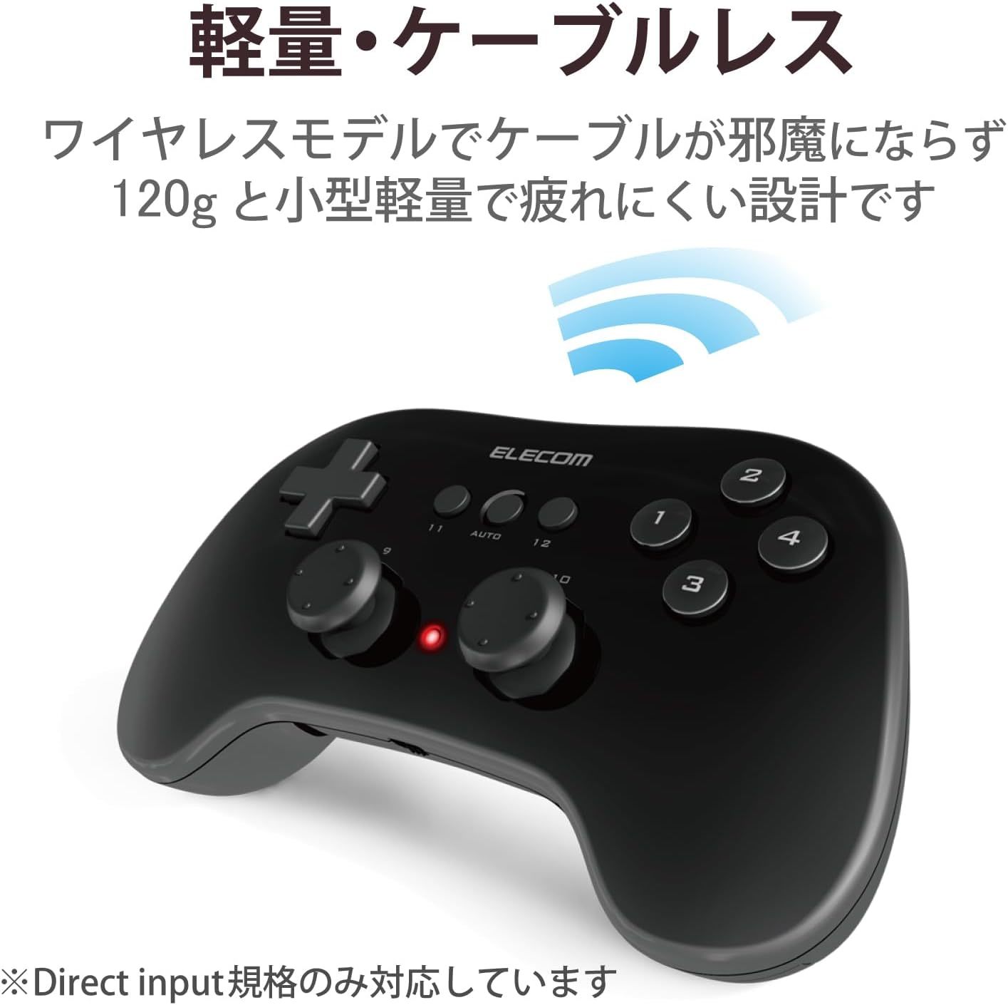 今売れている「PC用ゲームパッド」おすすめ3選＆ランキング 2000円台